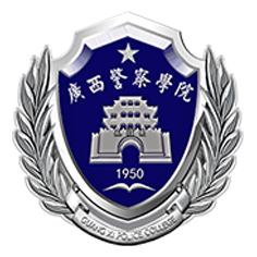 Guangxi Police College