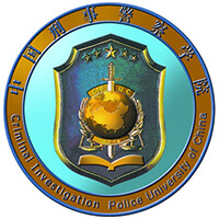Criminal Investigation Police University of China