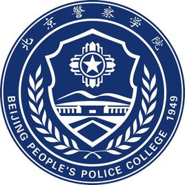 Beijing Police College