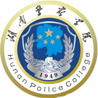 Hunan Police Academy