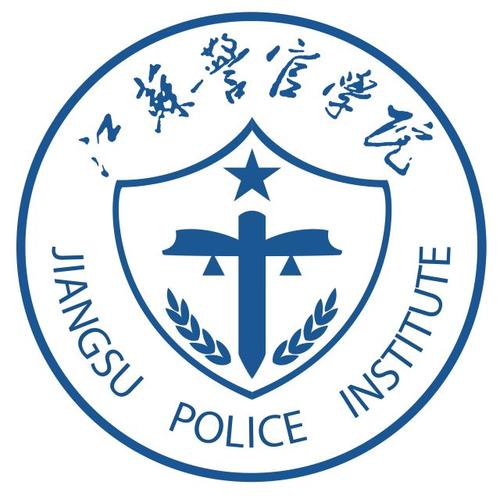 Jiangsu Police Institute