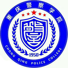 Chongqing Police College,