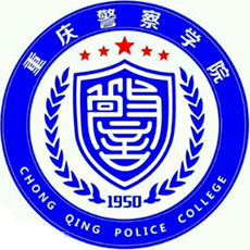 Chongqing Police College