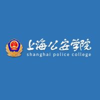 Shanghai Police College, Shanghai