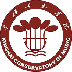 Xinghai Conservatory of Music