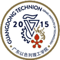 Guangdong Technion - Israel Institute of Technology