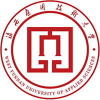 West Yunnan University of Applied Sciences,