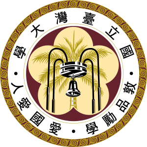 National Taiwan University