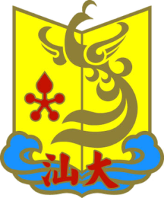 Shantou University,