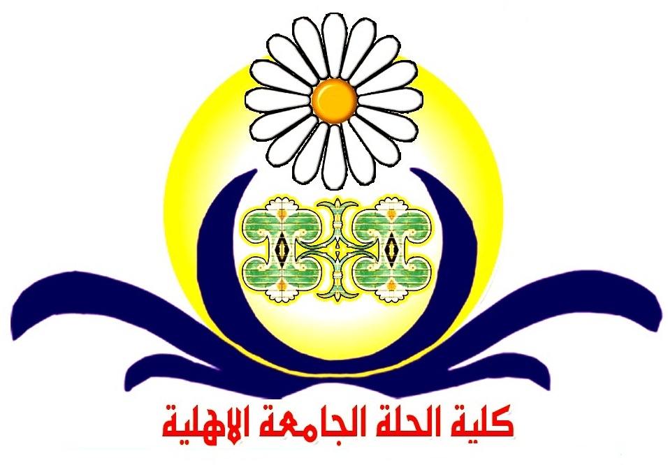 Mustansiriyah University