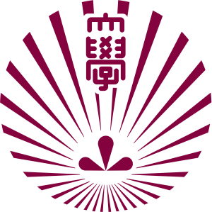 Kyushu University, 